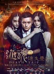 老师性感的妻子
